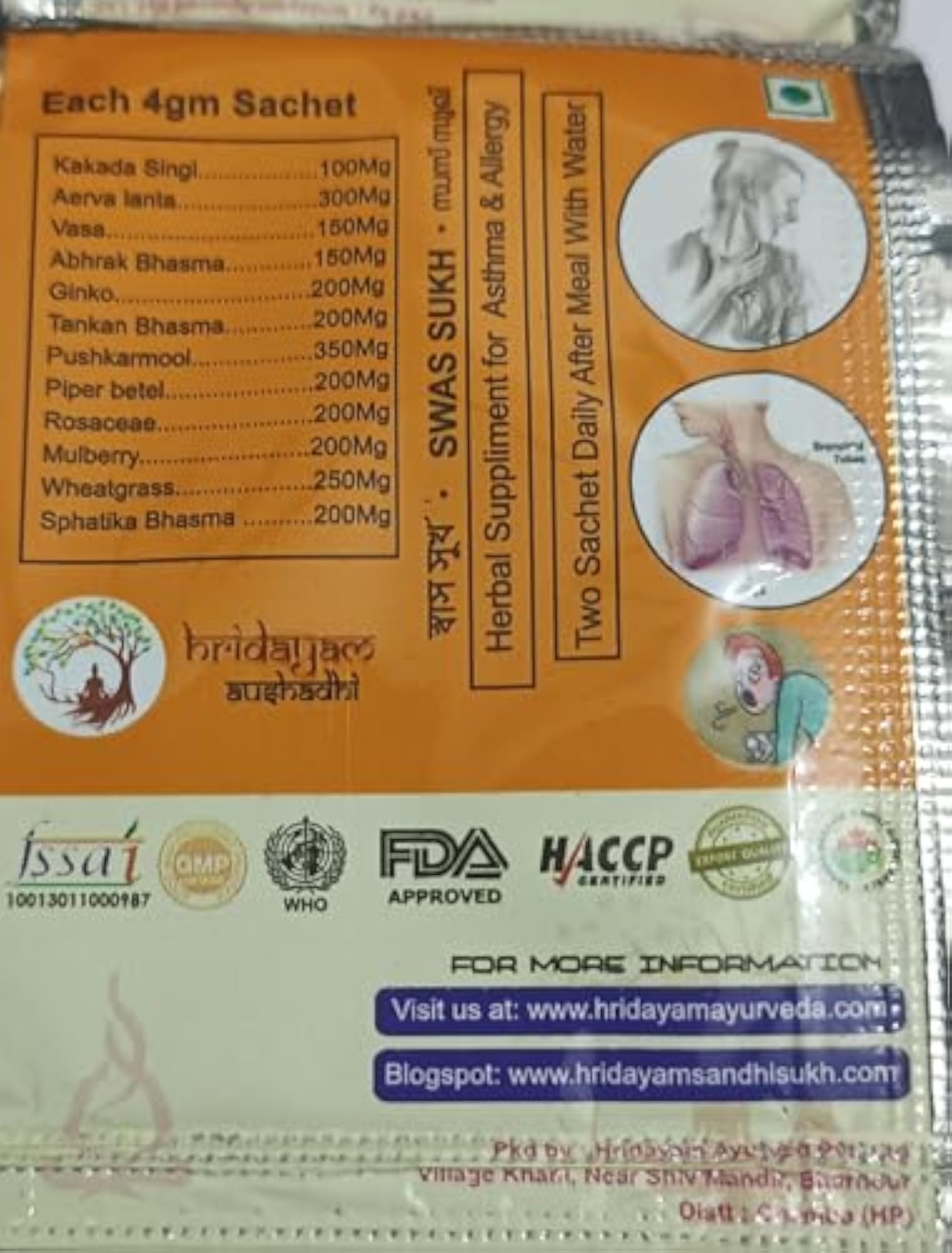 Swas Sukh Powder Pack of 252 Pouches